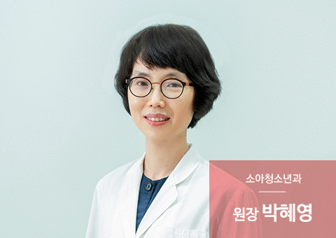 에덴메디여성병원 - 박혜영